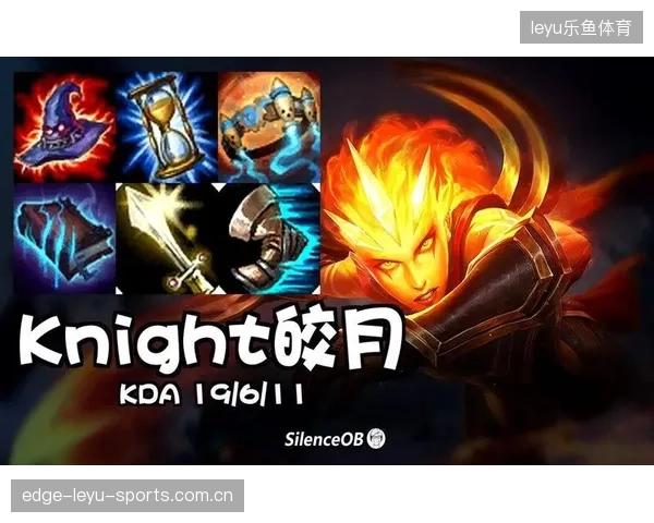 阿卡绝境中仍能神球得分